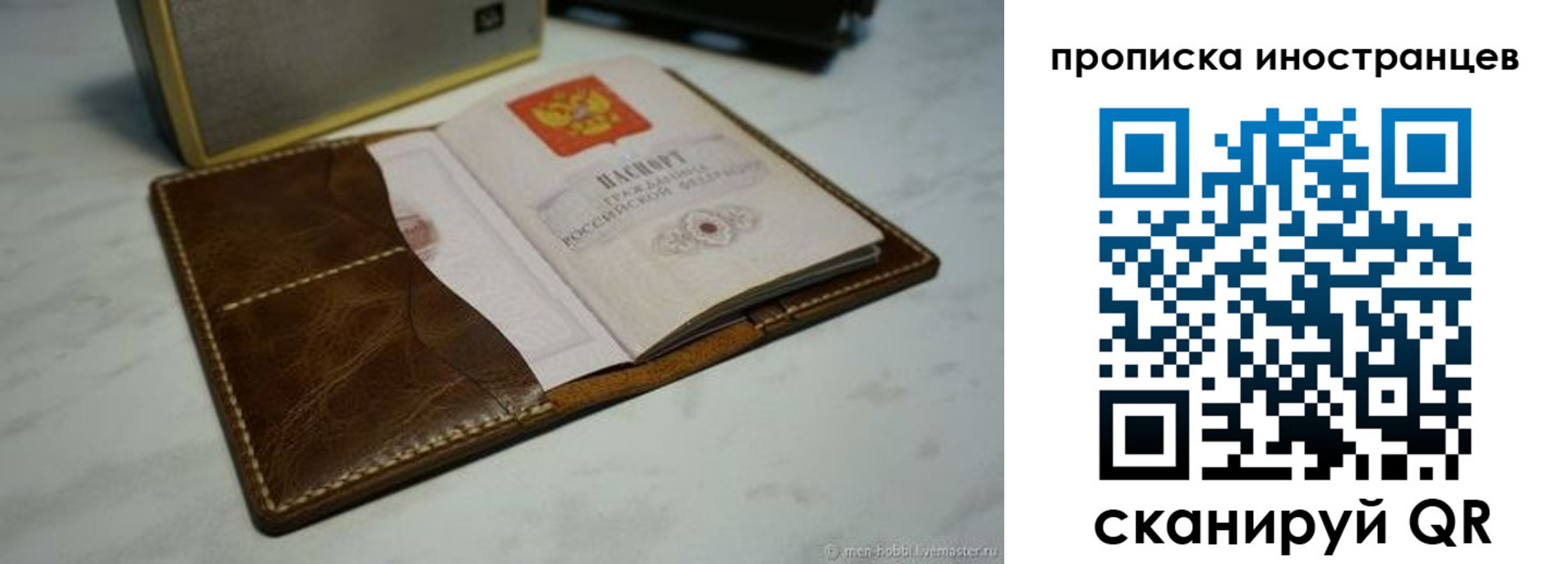 пропишу в квартире в Печорах