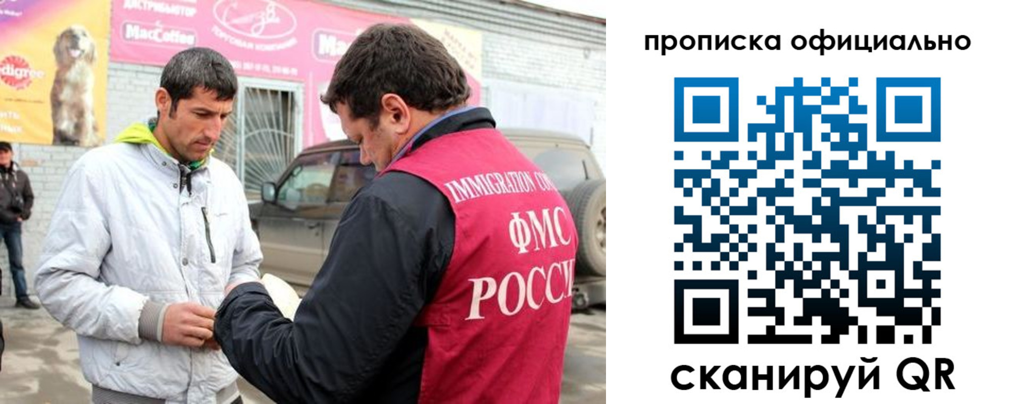 найти адрес прописки в Печорах
