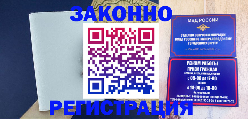 временная регистрация собственник в Печорах