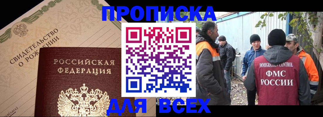 регистрация в Печорах